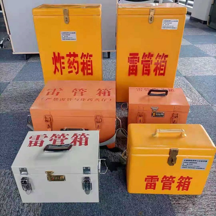长汀雷管炸药箱常用材质解析：安全与适配性的双重考量