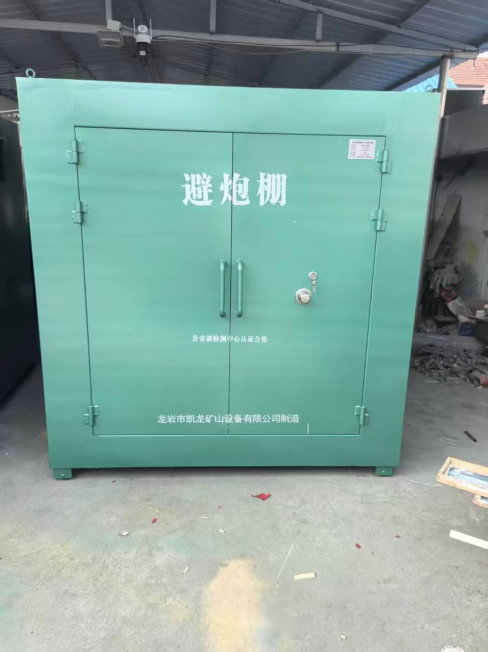 长汀露天作业爆破防护革命：避炮棚的多场景应用解析